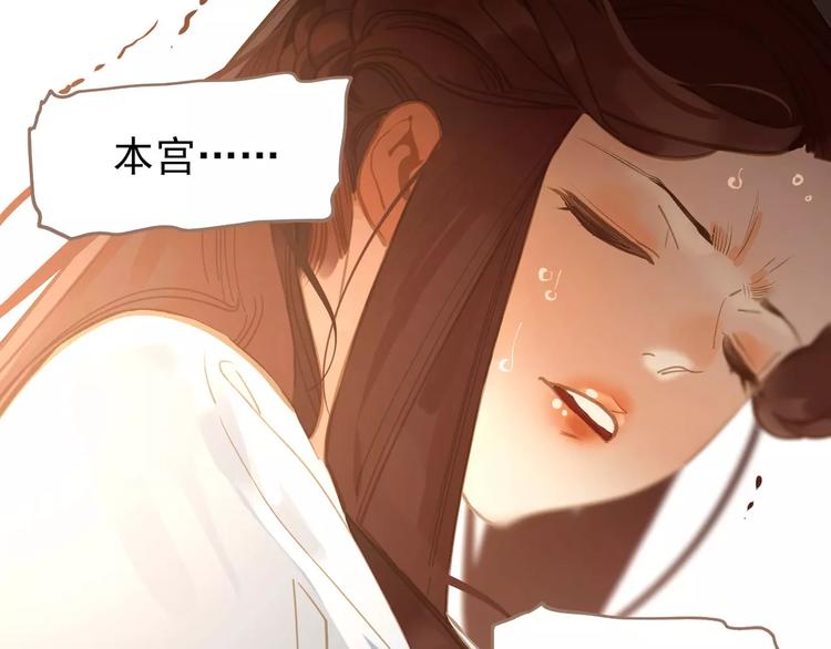 第16话 不要滥用同情12