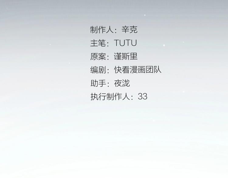 番外2 童年之殇2