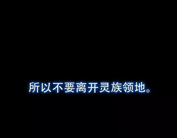 第8话 流泪的白发男子103
