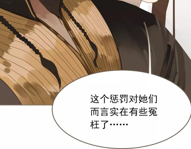 第15话 变得狠心87
