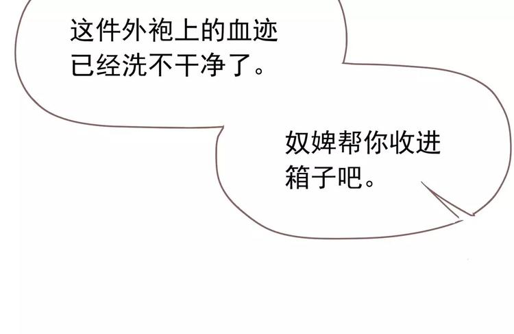 第12话 赃物72