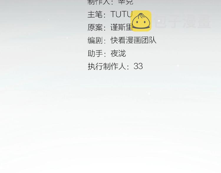 第52话 见字如晤2