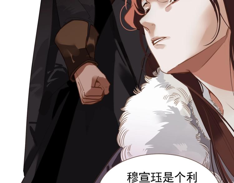 第37话  最后的底牌33