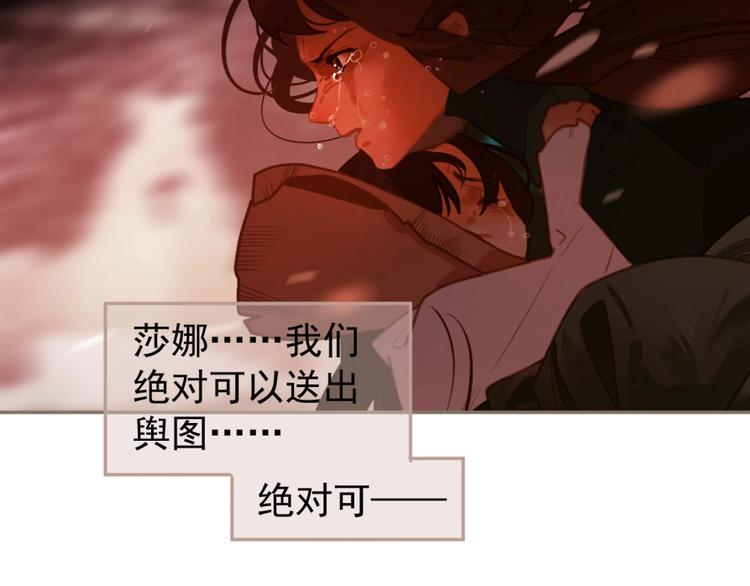 第67话 我族存亡134