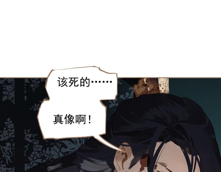 第45话 皇权之争80