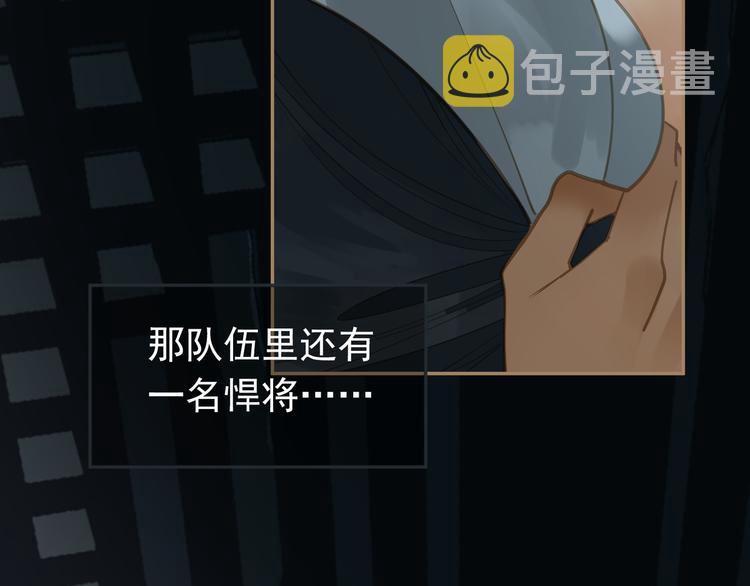 第36话 灭族仇人122