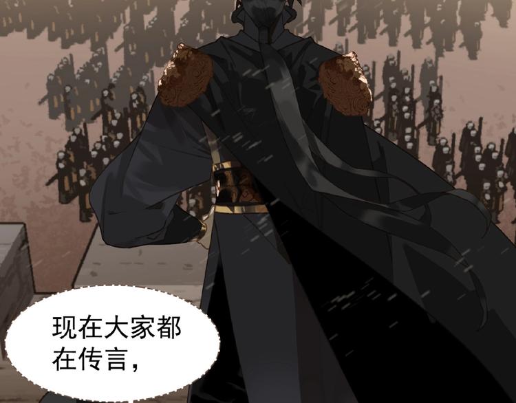 第49话 谁为猎物6