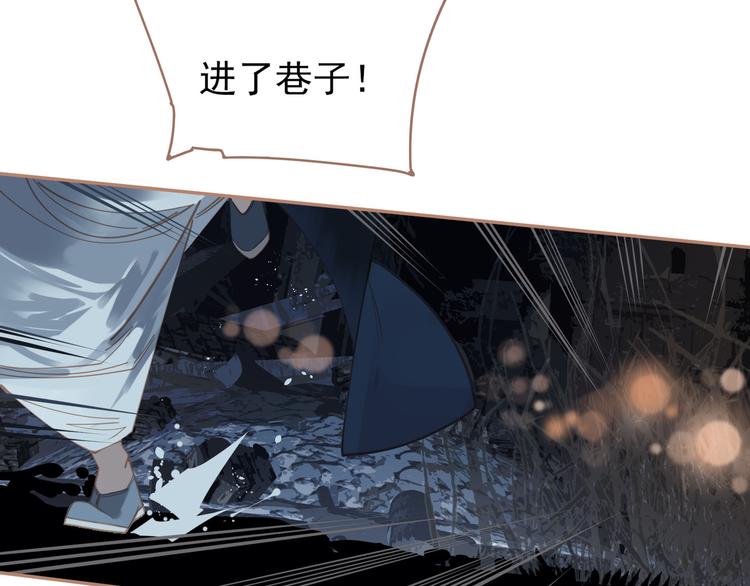 第21话 绝路90