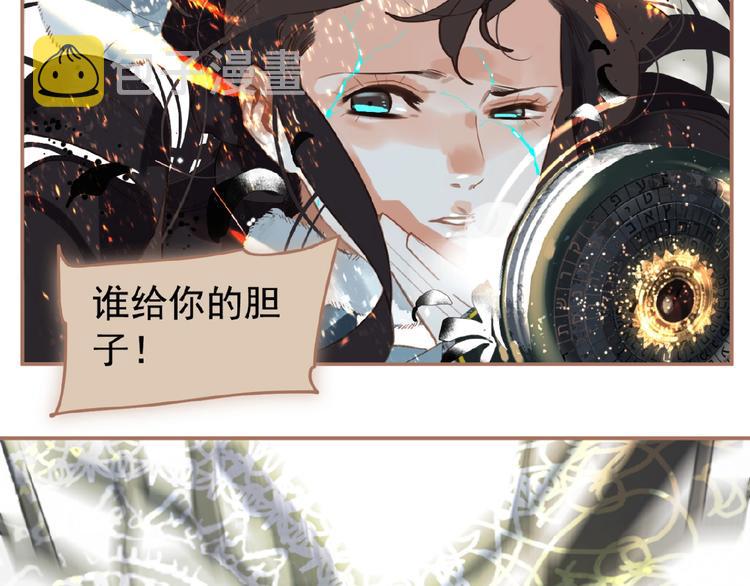 第40话 宿命的注脚60