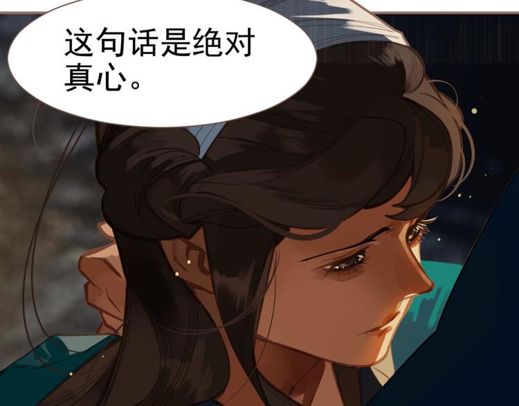 第14话 女人的战场30
