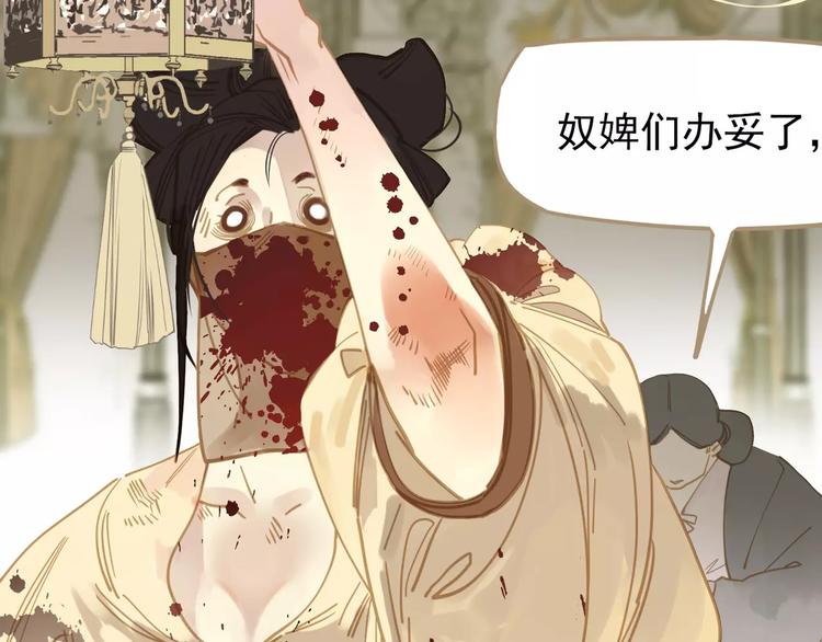 第4话 神秘白发男！183