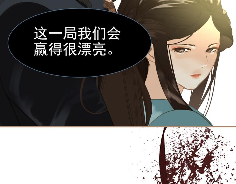 第35话 幻妃落败67