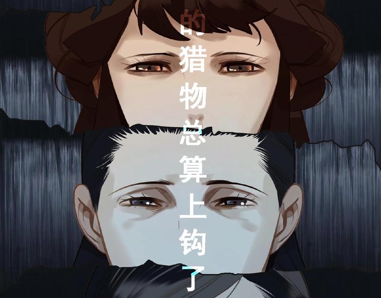 第48话 博弈112