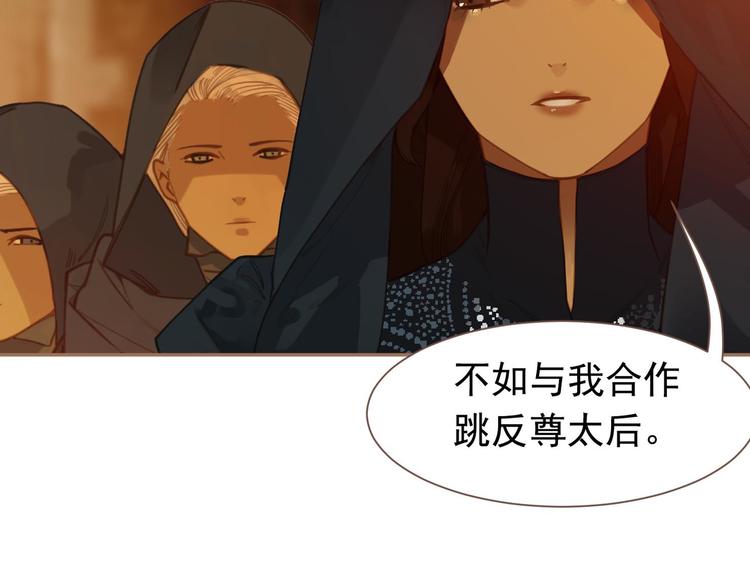 第45话 皇权之争20