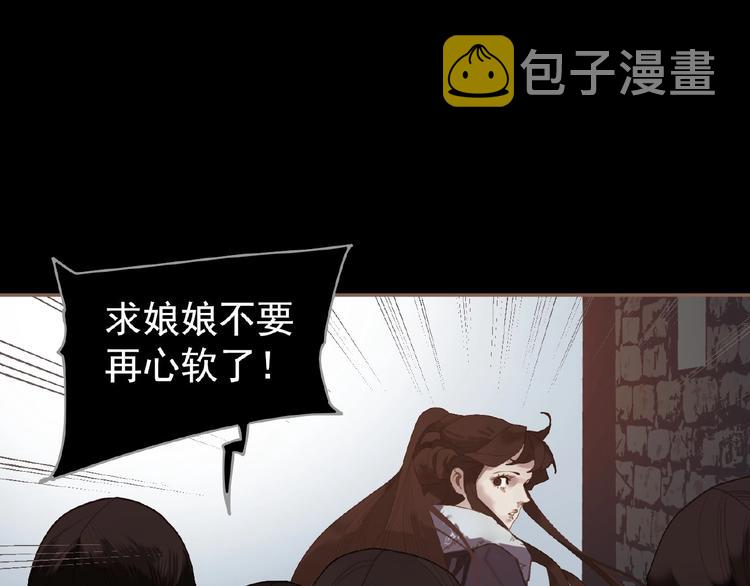 第34话 罢黜后位27