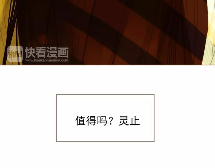 第5话 值得吗？115
