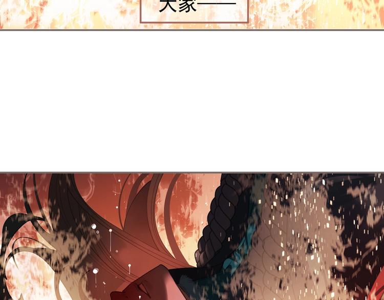 第68话 火之彼岸127