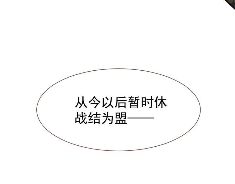 第二季 第2话 跟我回家90