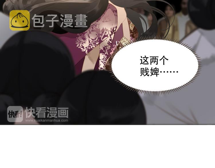 第35话 幻妃落败34