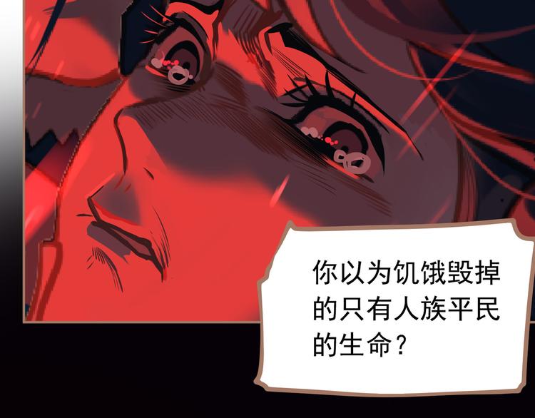 第12话 人世间（下）60