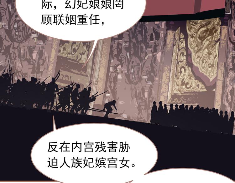 第30话 引火自焚78