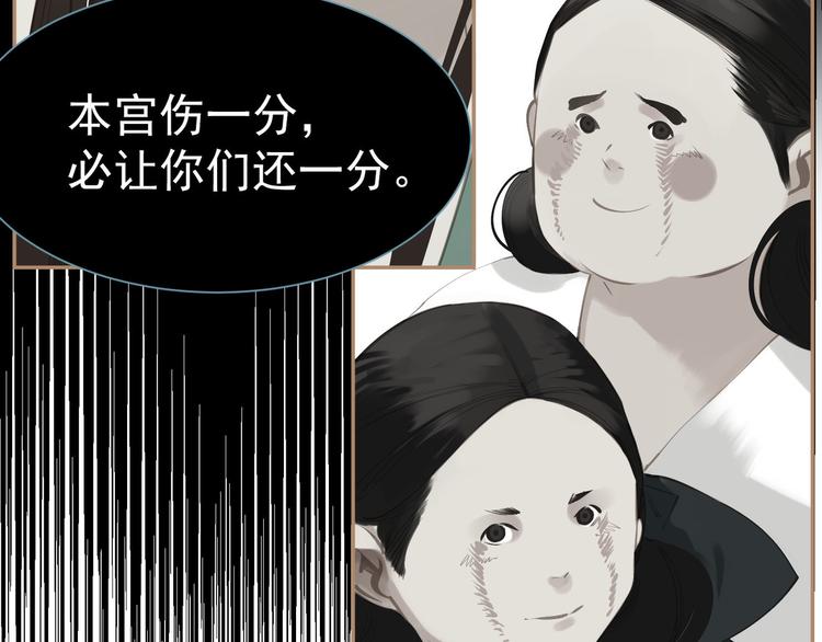 第35话 幻妃落败30