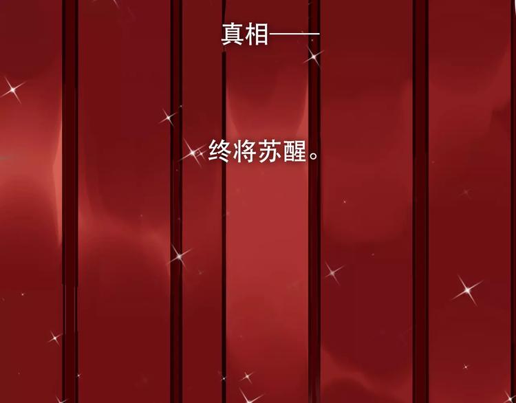 第1话 贱奴成妃？！154