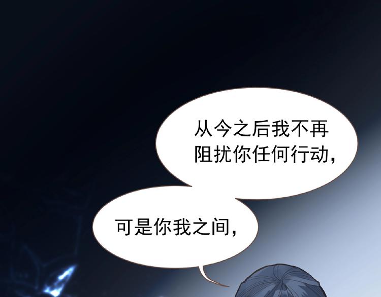 第21话 冰之烬76