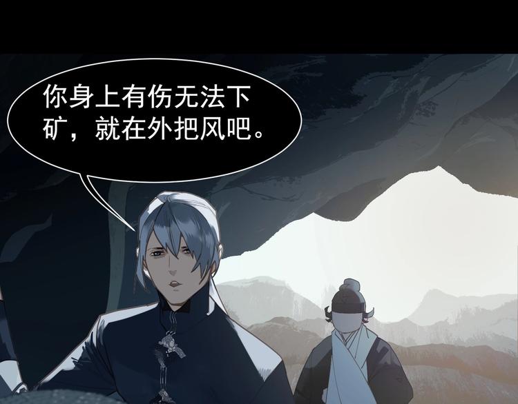 第61话 逆局116