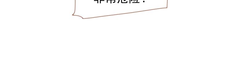 第31话 正式升妃116
