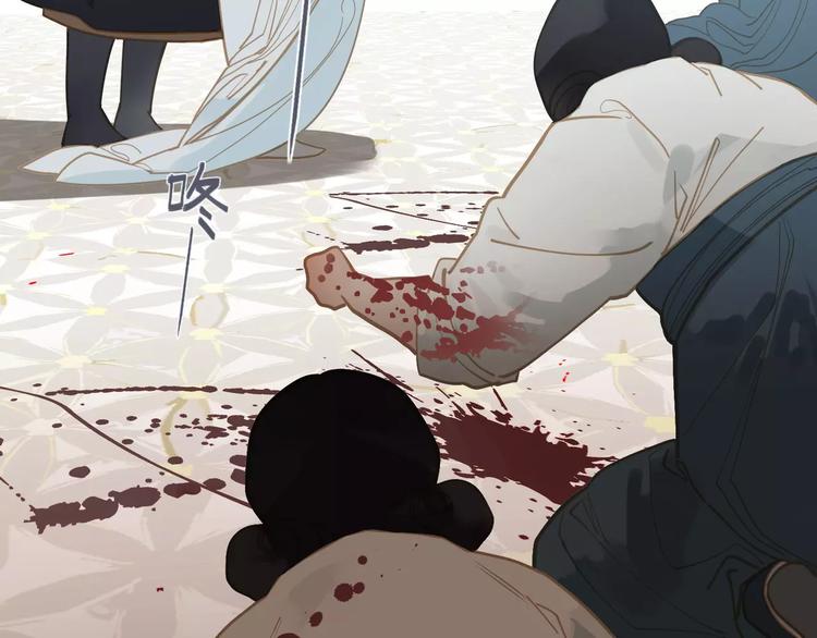 第16话 不要滥用同情79