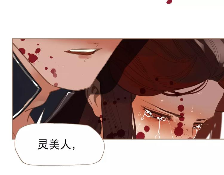 第16话 不要滥用同情116