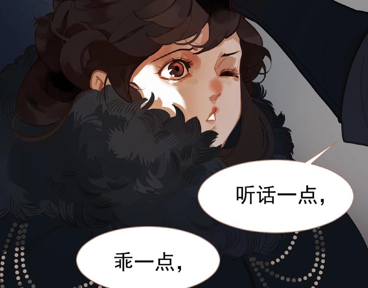 第23话 孤独前行22