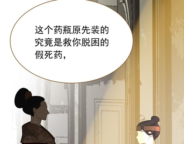 第43话 帝王的败局115