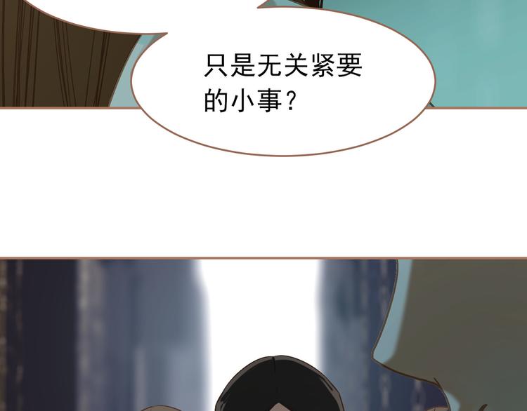 第28话 野兽法则44