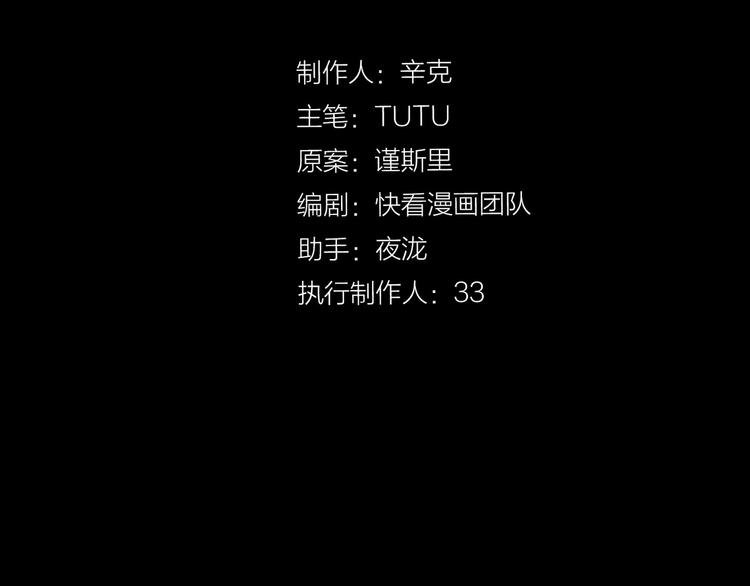 第63话 潮涌2