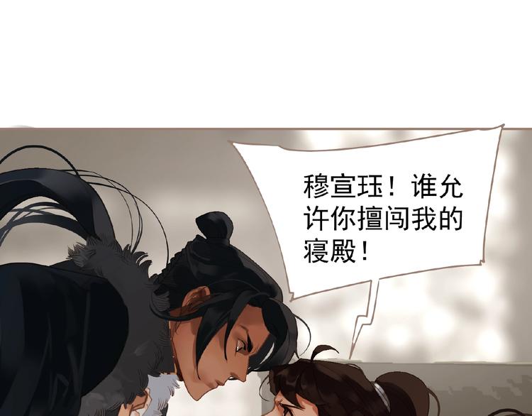 第41话 预言61