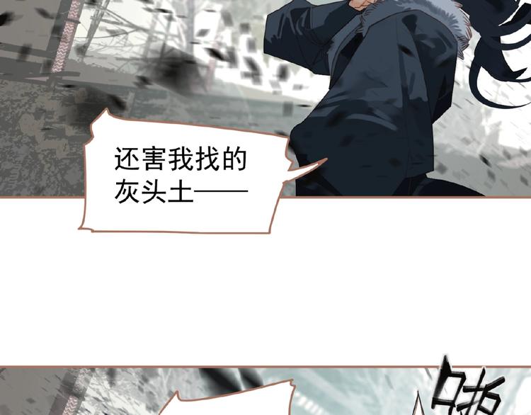 第40话 宿命的注脚51
