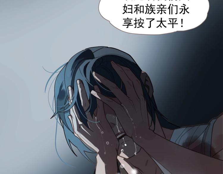 第69话 灵族秘密28