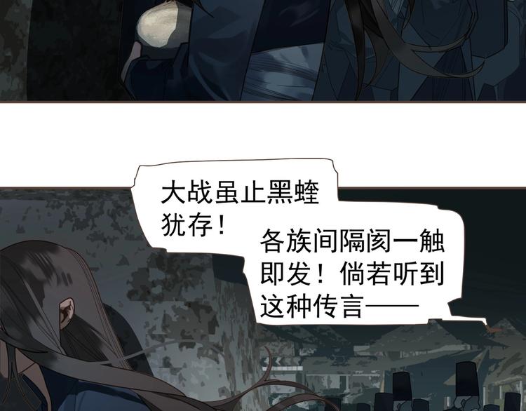 第71话 灵后真身19