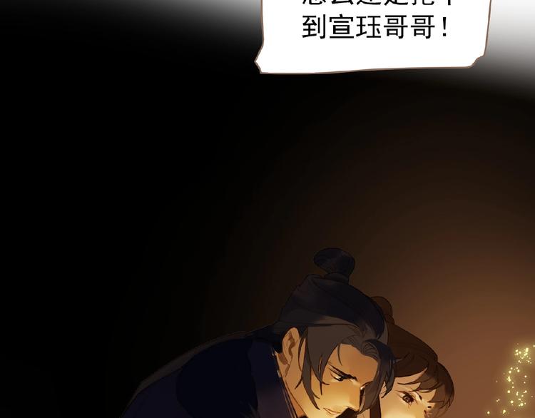第48话 博弈69