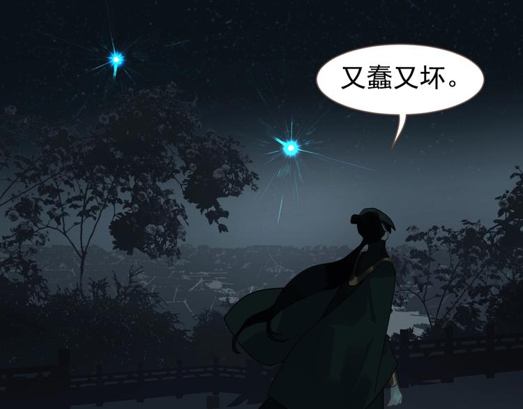完结篇 抉择230
