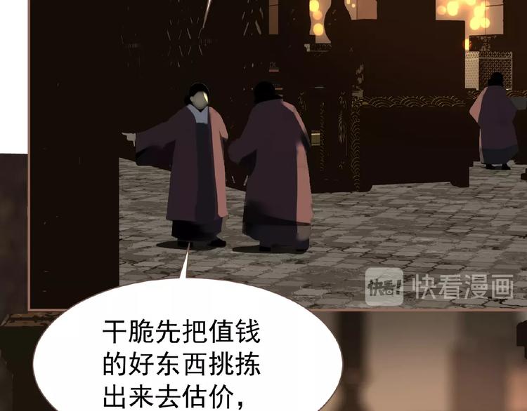 第30话 错身而过39