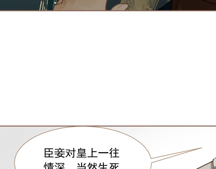 第43话 帝王的败局12
