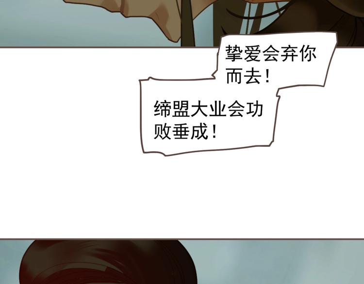 第70话 雪色97