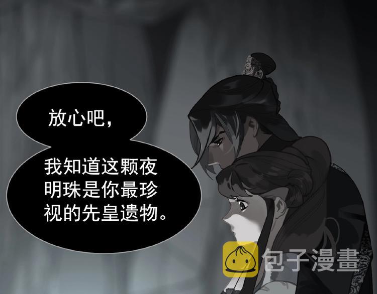 第37话  最后的底牌84
