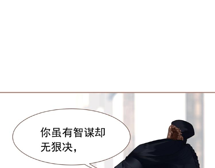 第17话  利益之上91