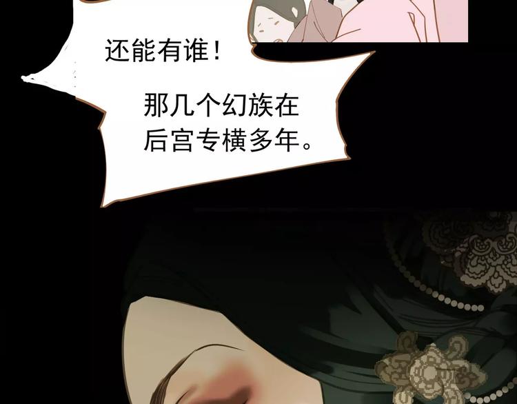 第11话 我不会退让134