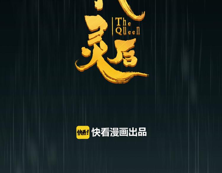 第23话 嫉妒1