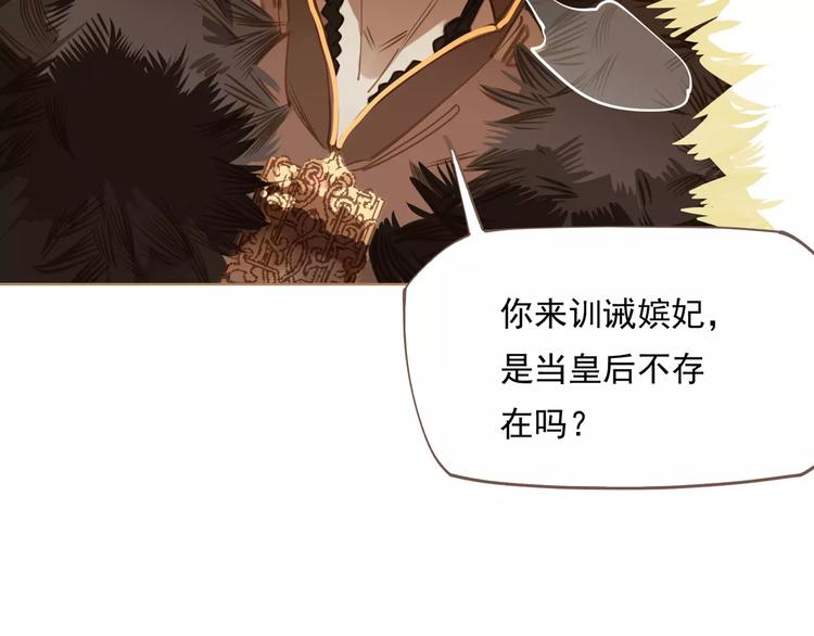 第3话 当众现形？22